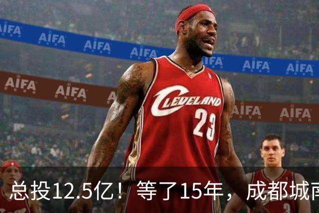 总投12.5亿！等了15年，成都城南800床三甲10月开工